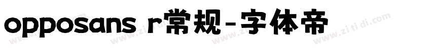 opposans r常规字体转换